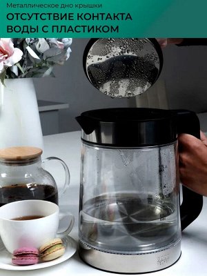 Чайник электрический стеклянный с подсветкой 1500Вт GOODHELPER KPG-1801, 1,8л