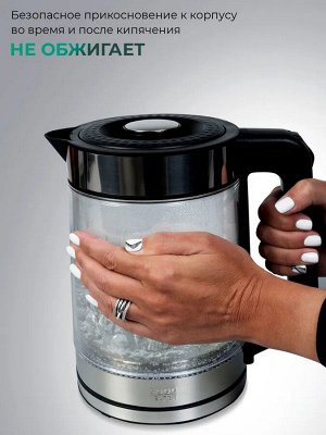 Чайник электрический стеклянный с подсветкой 1500Вт GOODHELPER KPG-1801, 1,8л