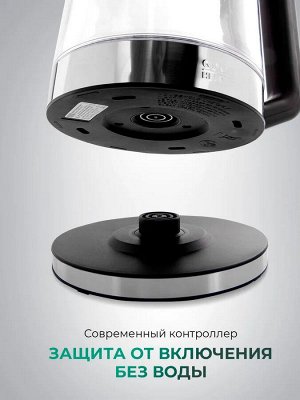 Чайник электрический стеклянный с подсветкой 1500Вт GOODHELPER KPG-1801, 1,8л