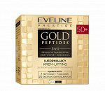 GOLD PEPTIDES Подтягивающий крем-лифтинг 50+ с пептидами золота и коллагеном день/ночь 50мл