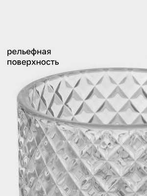 Конфетница Доляна «Рапунцель», 550 мл, 10.5x10.5x18 см, стекло, прозрачная