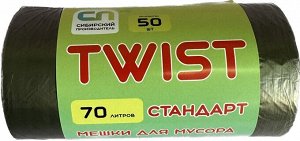 Twist the planet Мешки для мусора &quot;Twist&quot; 70 литр. В рулоне 50 шт., 10 мкр, ПНД