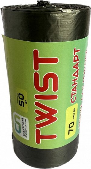 Twist the planet Мешки для мусора &quot;Twist&quot; 70 литр. В рулоне 50 шт., 10 мкр, ПНД