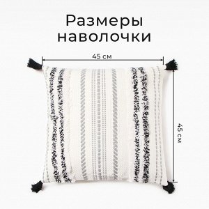Наволочка декоративная Этель бохо Line 45х45 см, цвет черный, хлопок