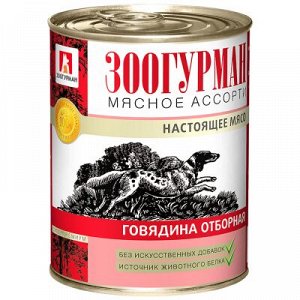 Мясное ассорти Говядина отборная ж/б (350г) ЗООГУРМАН 1/20