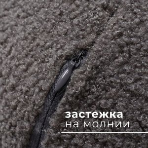 Подушка декоративная Этель "Шар" d=30. цв.темно-серый