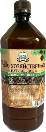 Мыло хозяйственное жидкое натуральное с маслом пихты 72%  1 литр