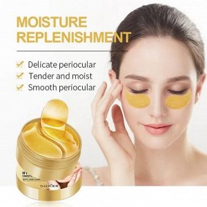 Гидрогелевые патчи для области под глазами против отёков Hydrating Smooth Eye Mask 60шт.