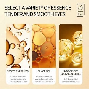 Гидрогелевые патчи для области под глазами против отёков Hydrating Smooth Eye Mask 60шт.