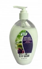 Крем для рук и тела с дозатором питание и увлажнение Organic Beauty 300 мл