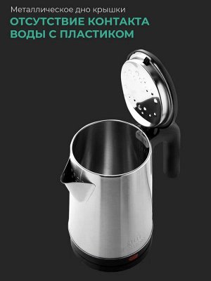 GOODHELPER Чайник электрический металлический 1800Вт нержавеющая сталь STEELEDITION A-07 1,8л