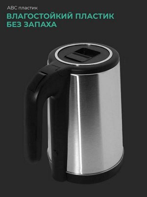 GOODHELPER Чайник электрический металлический 1800Вт нержавеющая сталь STEELEDITION A-07 1,8л