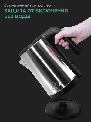 GOODHELPER Чайник электрический металлический 1800Вт нержавеющая сталь STEELEDITION A-07 1,8л