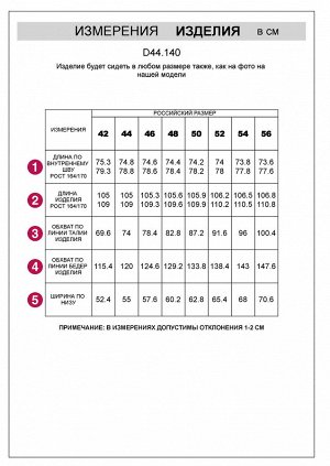 Свободные брюки из эластичного футера-двухнитки фуксия