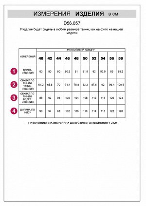 Юбка на запАх из эластичного денима синий