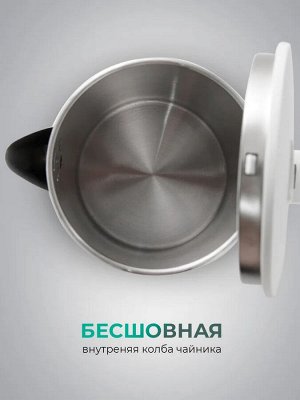 Чайник электрический с эффектом термоса 1800Вт белый GOODHELPER KPS-186C 1,8л