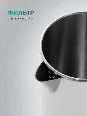 Чайник электрический с эффектом термоса 1800Вт белый GOODHELPER KPS-186C 1,8л