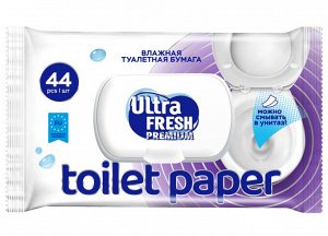 Ultra Fresh Premium  Влажная туалетная бумага Fresh 44 шт 14410346/20уп/ящ