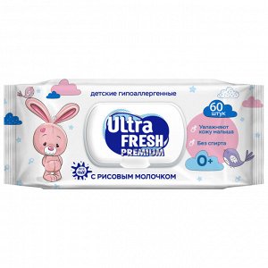 Влажные салфетки для чувствительной кожи с рисовым молочком 60шт Ultra Fresh Premium BABY