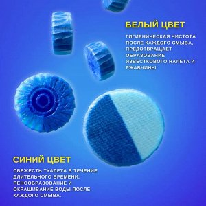 Чистящее средство для унитаза SEP, таблетка для бачка Океан 4 шт * 50 г