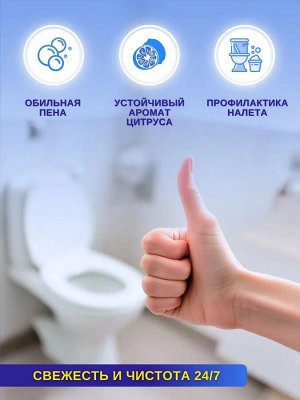 Чистящее средство для унитаза SEP, подвесной блок Цитрусовая волна 2 шт * 50 г