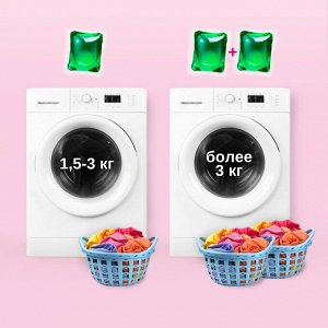 Ocean Clean Капсулы для стирки 100г Color (10г*10шт) mini/18