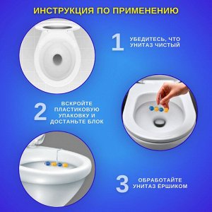 Подвесной блок для унитаза SEP Горная свежесть, 1 шт