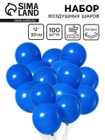 Воздушные шары латексные 12&quot;, пастель, 100 шт., синие