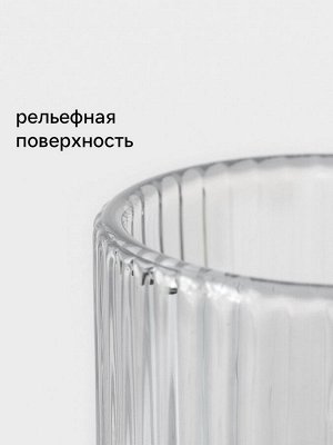 Бокал для шампанского Magistro «Грани», 150 мл, 5.5x18.5 см, стекло, прозрачный
