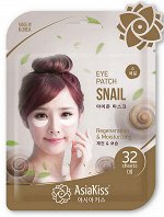Патчи для области под глазами с экстрактом слизи улитки Snail Regeneration &amp; Moisturizing 32шт.