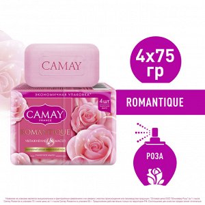 Мыло твердое CAMAY Romantique с ароматом французской розы, парфюмированное твердое мыло мультипак 4х75 гр