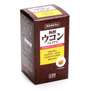 Премиальный комплекс для здоровья печени с куркумой и орнитином Shibata Pharmaceutical Highly Selected Turmeric Premium