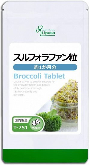 Комплекс с сульфорафаном брокколи для поддержания здоровья Lipusa Sulforaphane Broccoli