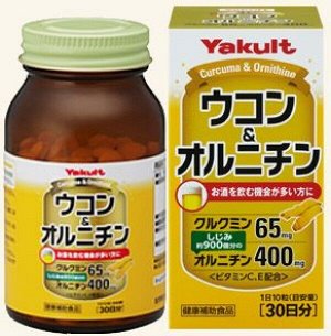 Комплекс для повышения функции печени Yakult Turmeric & Ornithine