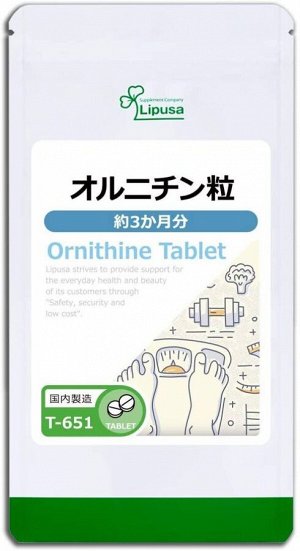 L-орнитин Lipusa Ornithine Tablet