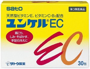Натуральный витаминный комплекс для детей и взрослых Sato Yunker EC