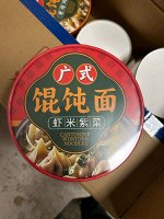Пельмени, Вонтоны с морепродуктами 95гр