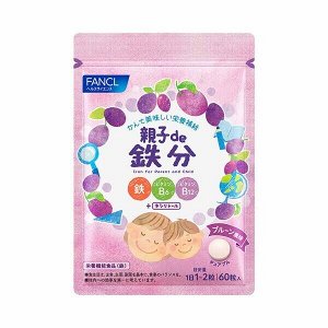 Жевательные витамины с железом для всей семьи FANCL Parent And Child de Iron