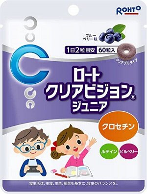 Детский комплекс для улучшения остроты зрения Rohto Clear Vision Jr.