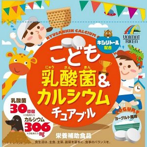 Детский комплекс для иммунитета и здоровья ЖКТ Unimat Riken Children's Lactic Acid Bacteria Calcium