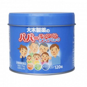 Жевательные таблетки с кальцием и витамином D для укрепления костей OHKI Papa Jelly Ca+D