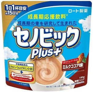 Витаминизированный молочный напиток с какао Rohto New Senobiccu Milk Cocoa Taste