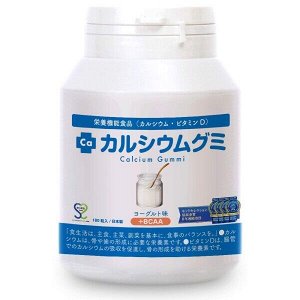 Витамины для роста детей со вкусом йогурта Calcium Gummi + BCAA