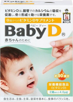 Масляный раствор витамина D для детей Morishita Jintan Baby D