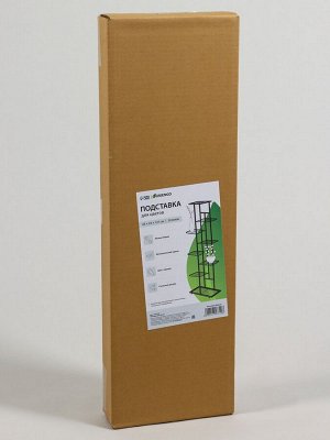 Подставка для цветов Greengo, 8 полок, 43x22x141 см, напольная, металл, чёрная