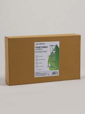 Подставка для цветов Greengo, 5 полок, 44x22x95 см, напольная, металл, белая