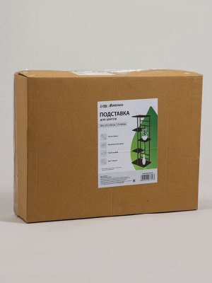 Подставка для цветов Greengo, 5 полок, 36x23x94 см, напольная, каркас металл, полки МДФ, чёрная