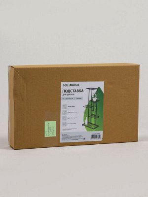 Подставка для цветов Greengo, 5 полок, 44x22x95 см, напольная, металл, тёмно-серая