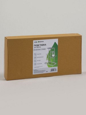 Подставка для цветов Greengo, 3 полки, 43x22x57 см, напольная, металл, белая