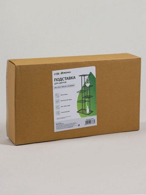 Подставка для цветов Greengo, 6 полок, 44x22x105 см, напольная, металл, тёмно-серая